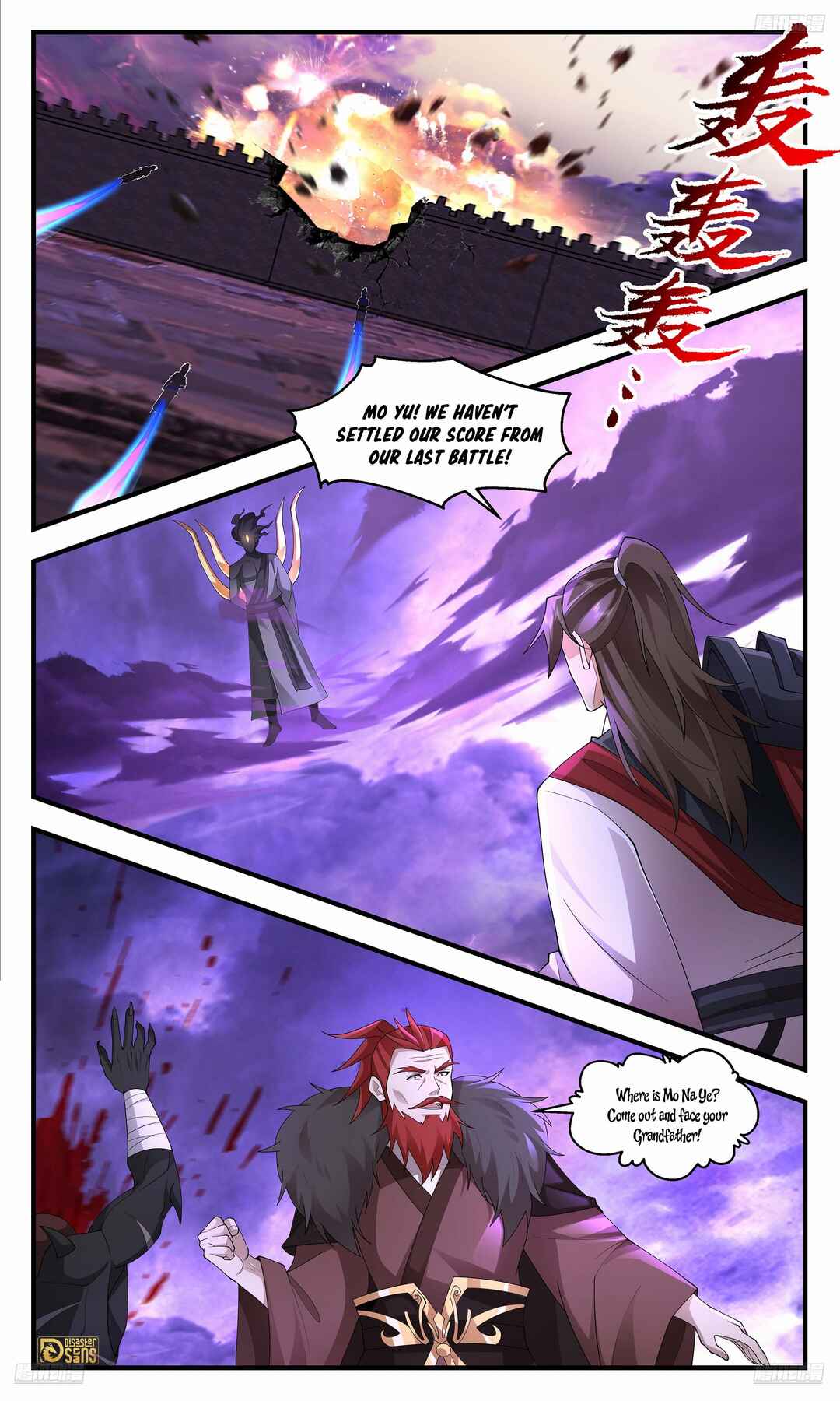 Chapter 3694 - Page 11