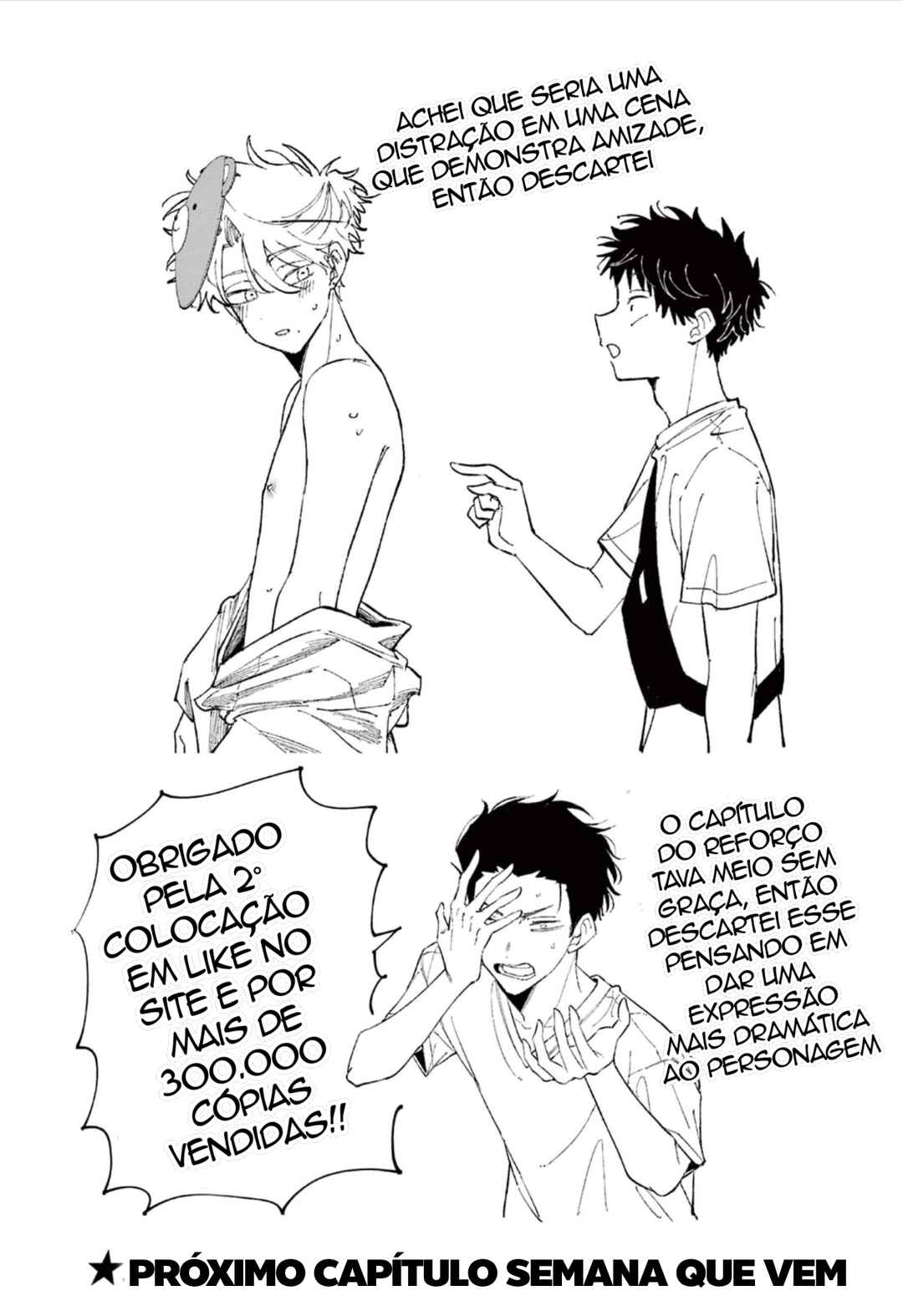 Chapter 96.5 - Page 3