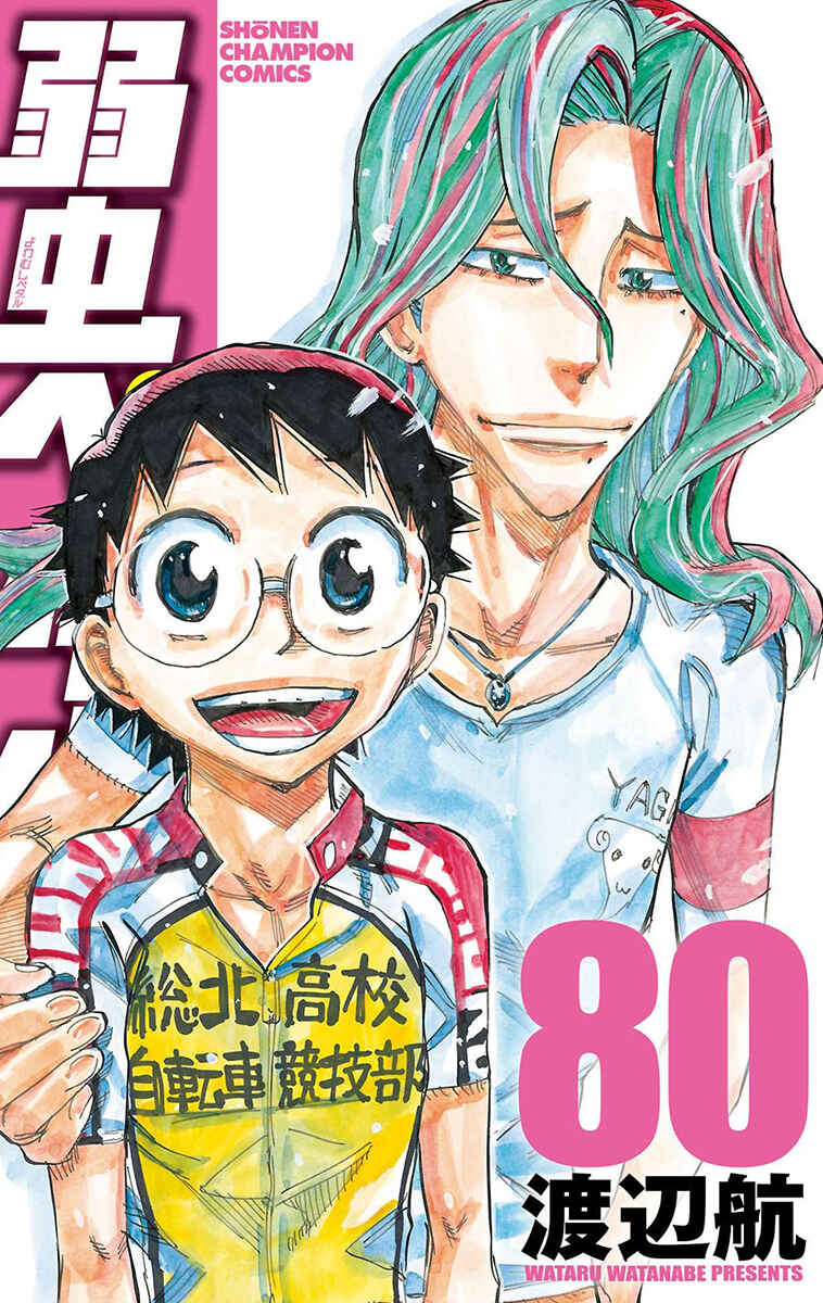 Chapter 679 - Page 1