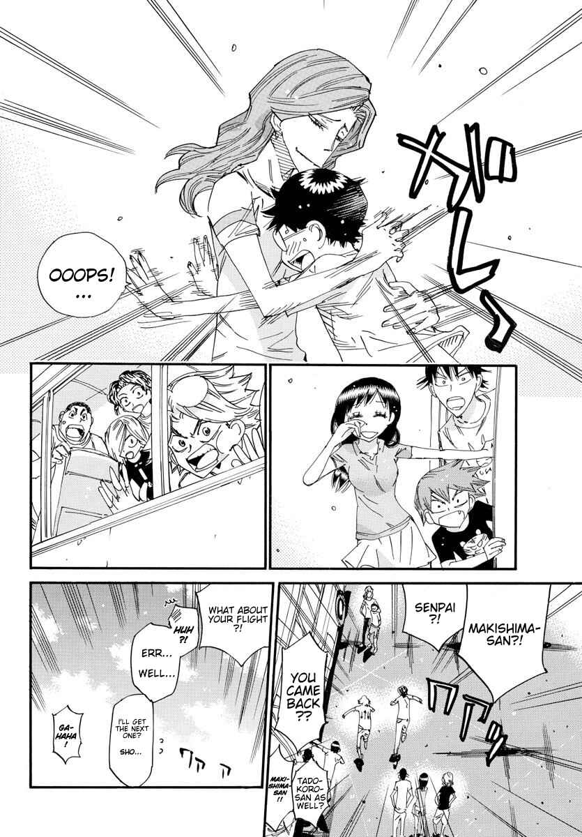 Chapter 679 - Page 17