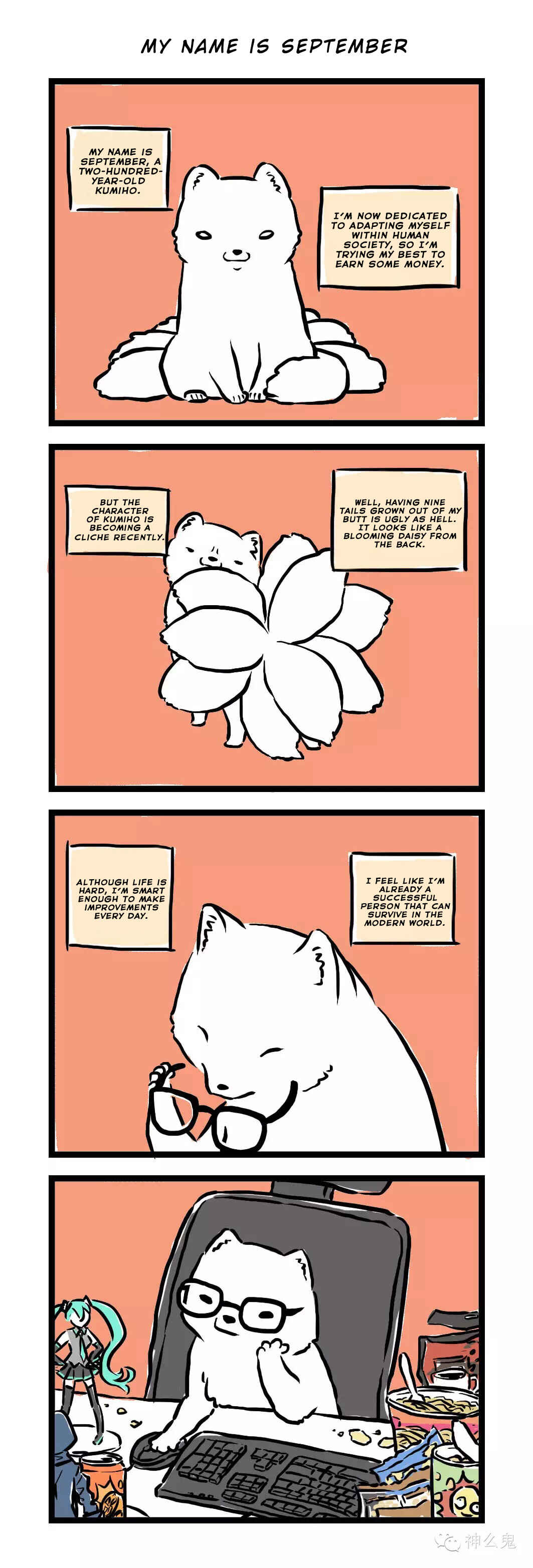 Chapter 1 - Page 3