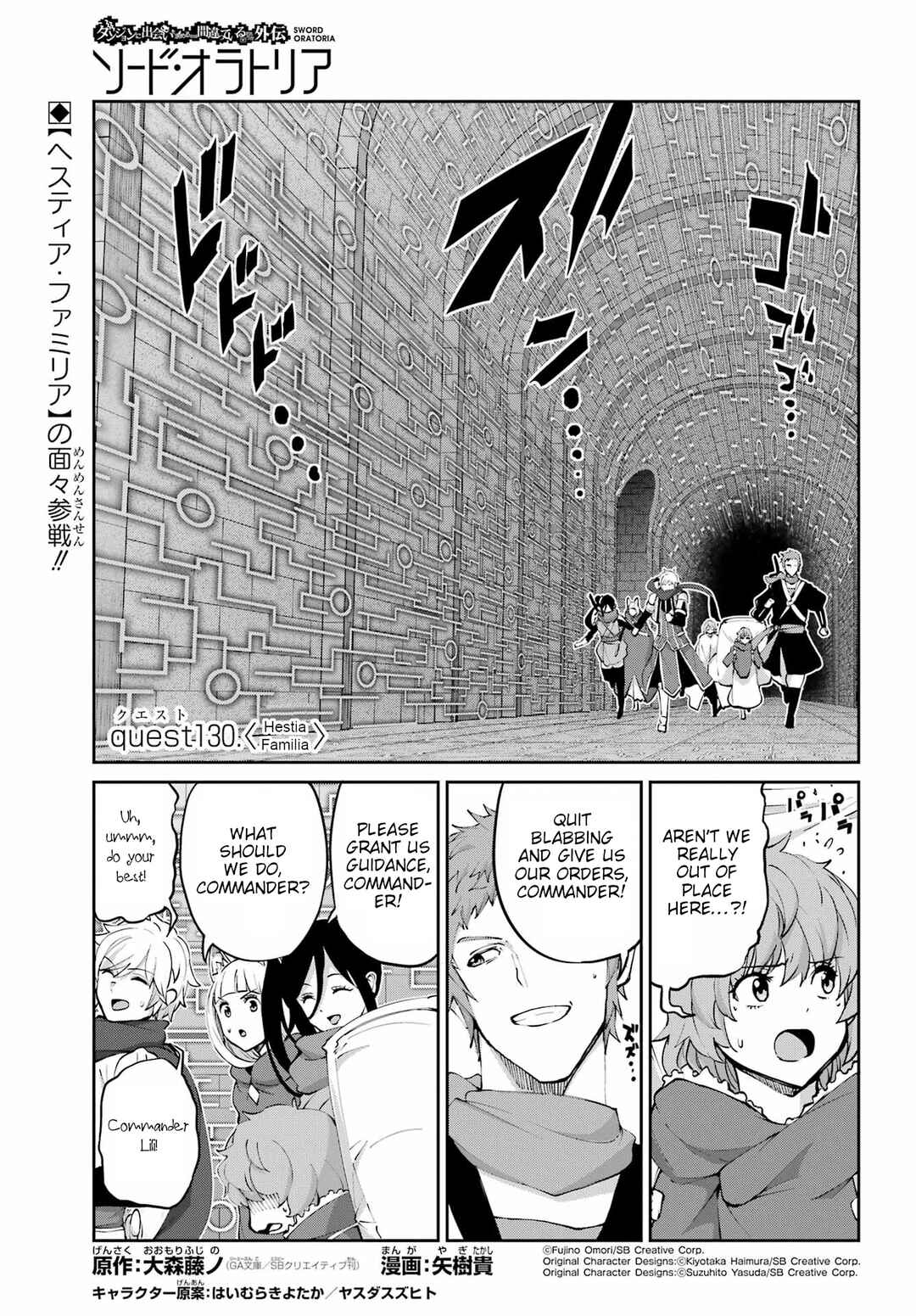 Chapter 130 - Page 1