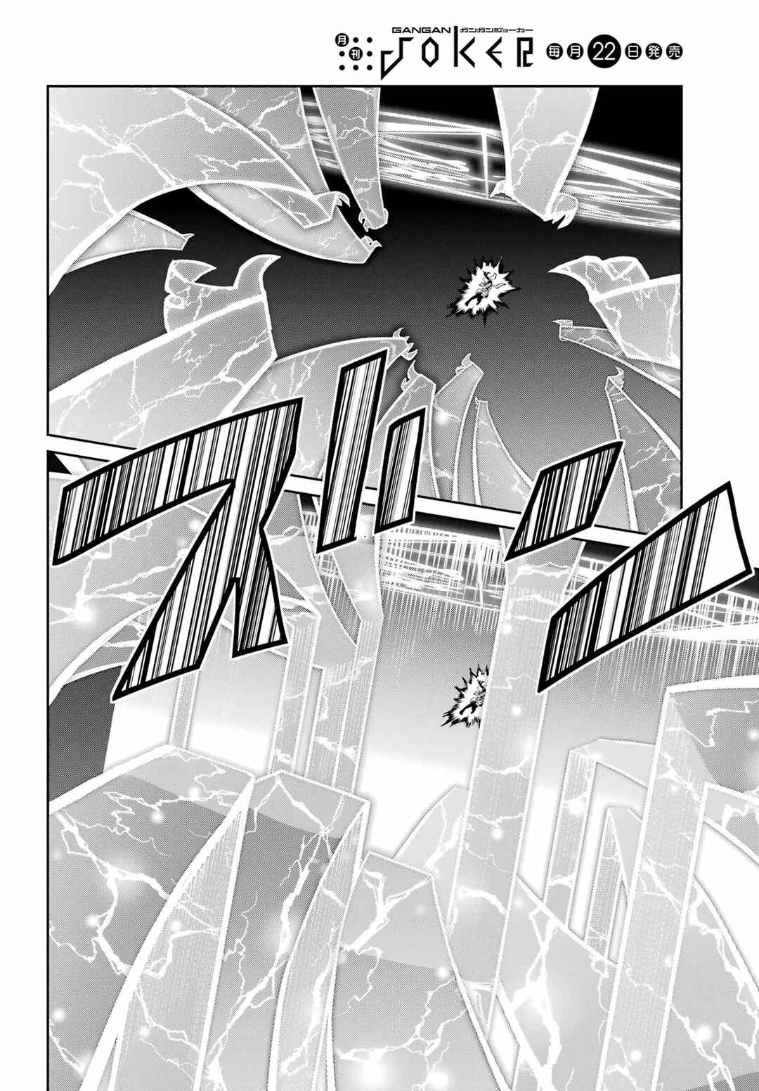 Chapter 130 - Page 33
