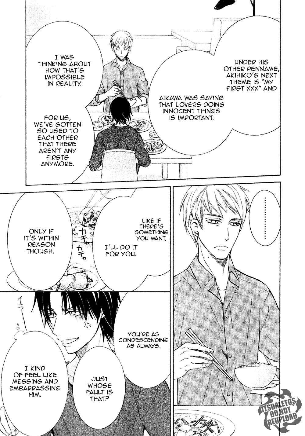 Chapter 73.3 - Page 5