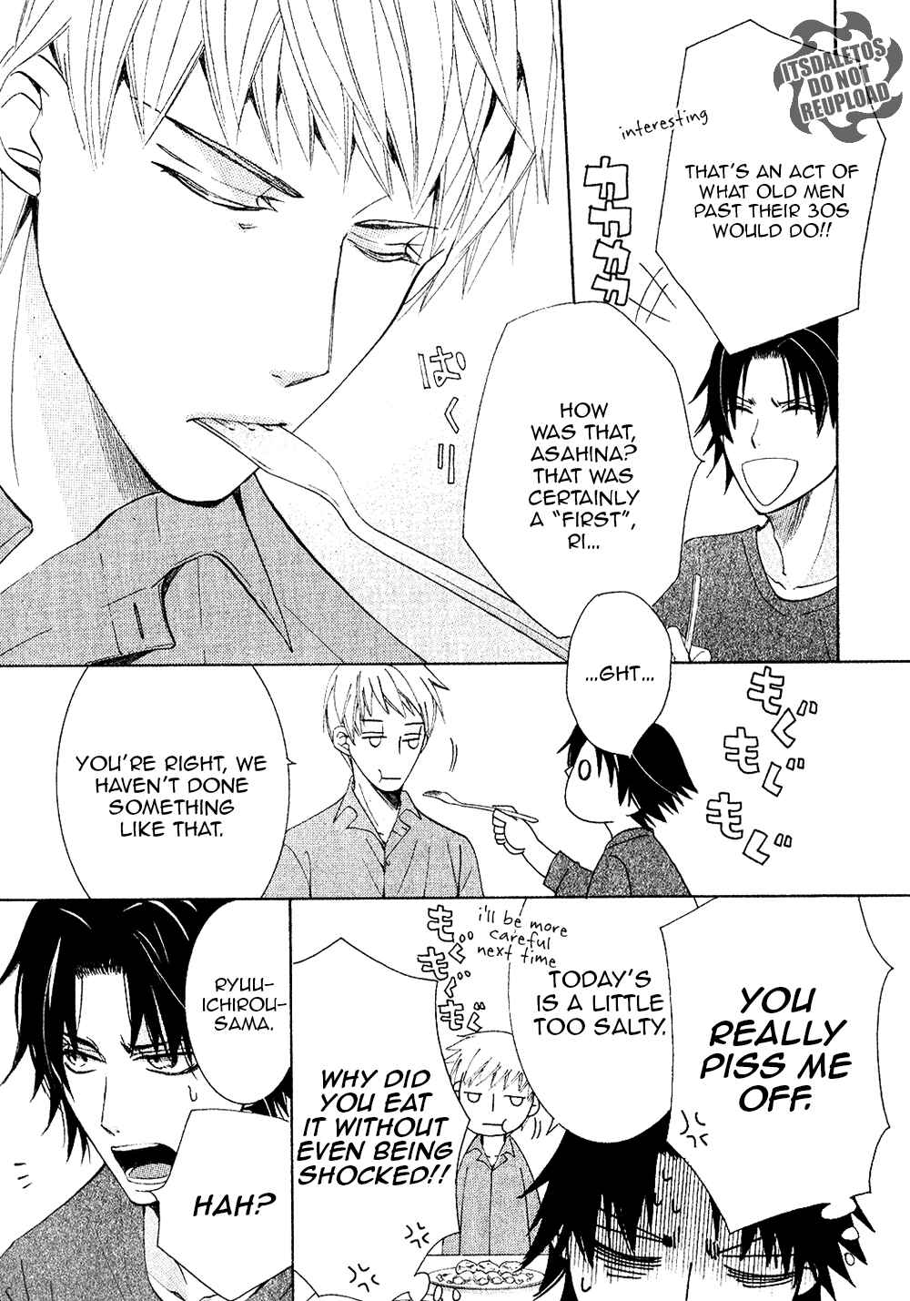 Chapter 73.3 - Page 7