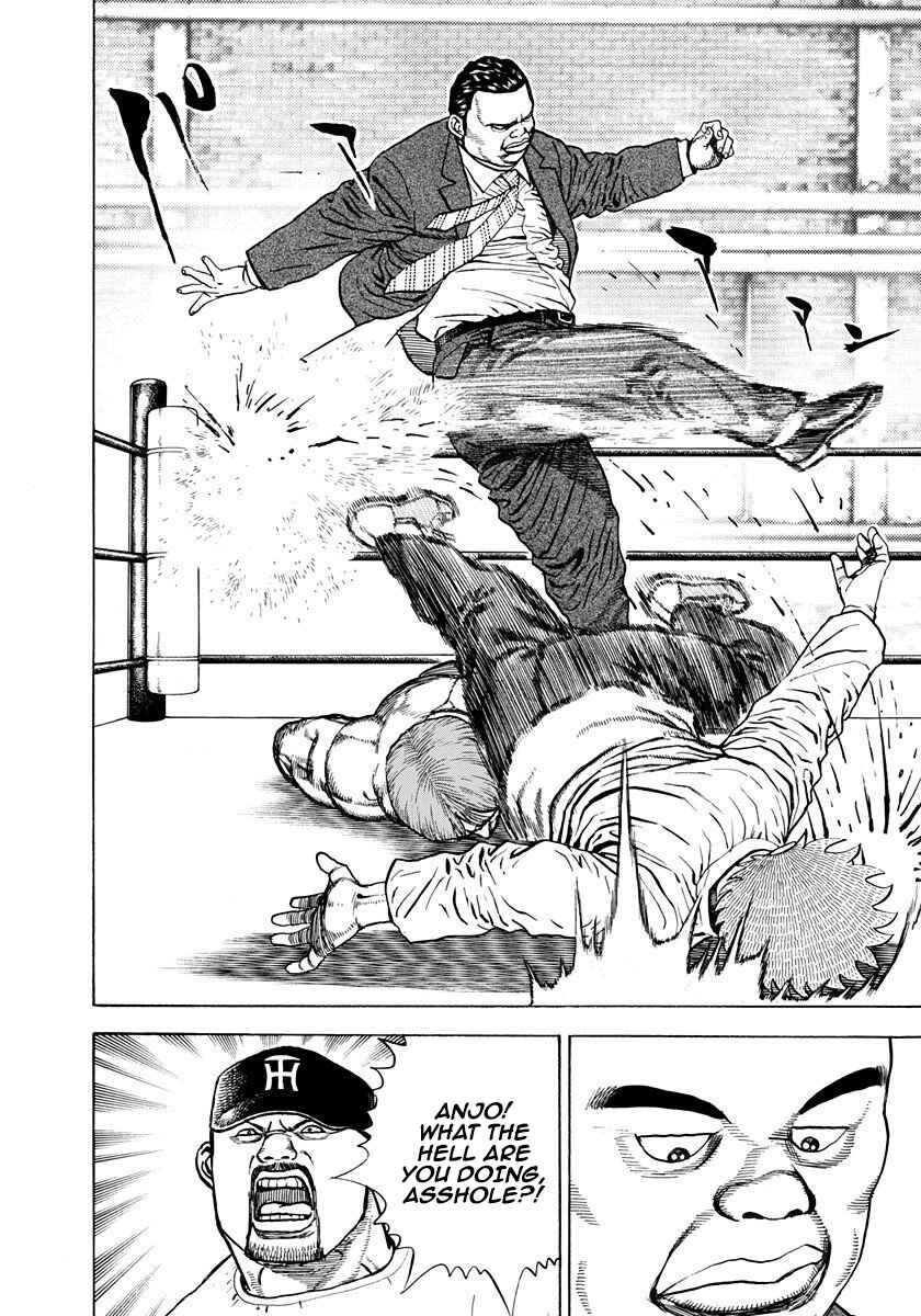 Chapter 376 - Page 17