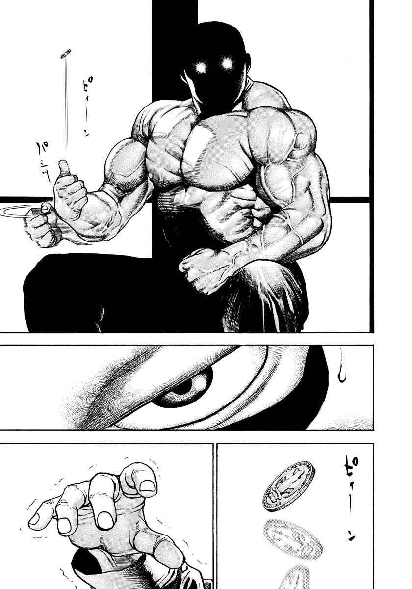 Chapter 376 - Page 7