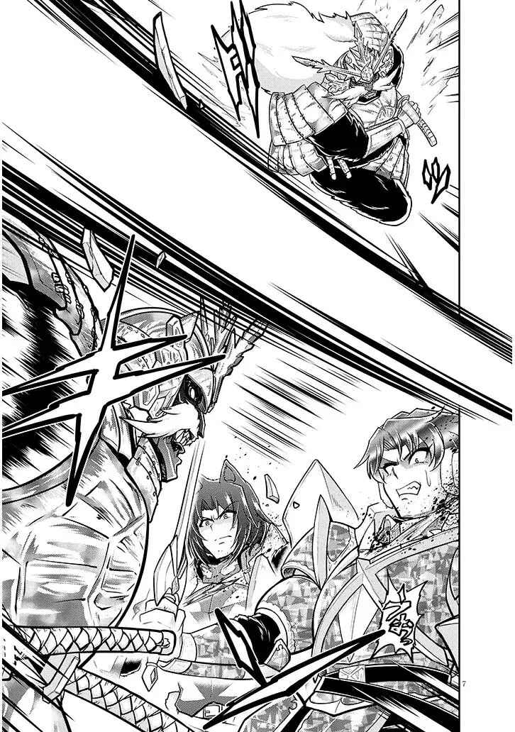 Chapter 93 - Page 8