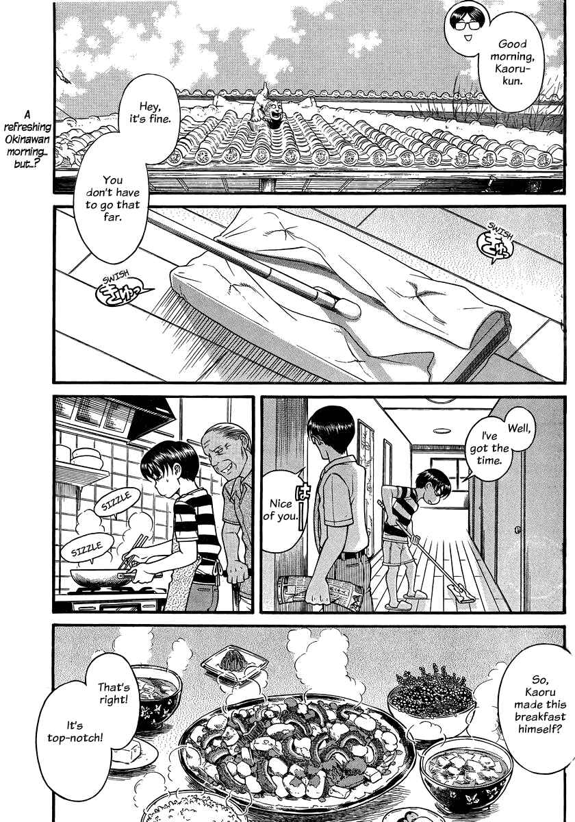 Chapter 131 - Page 2
