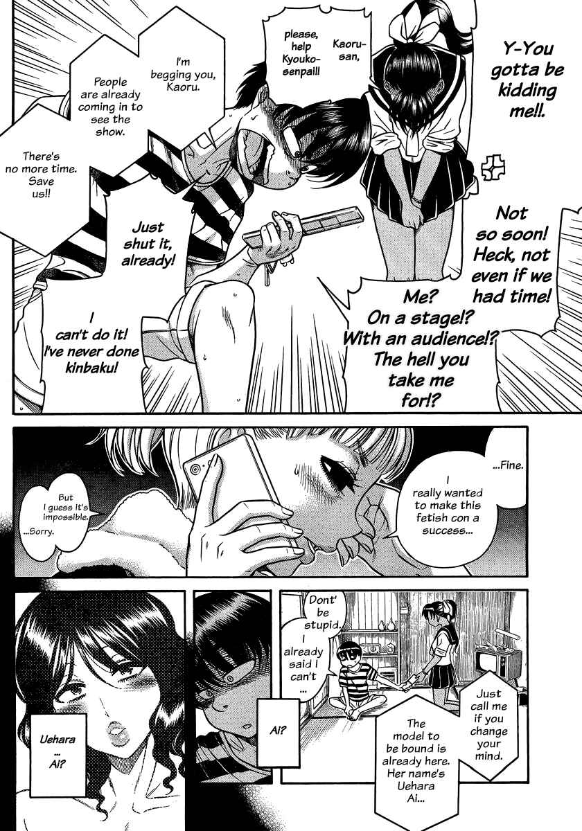 Chapter 131 - Page 7