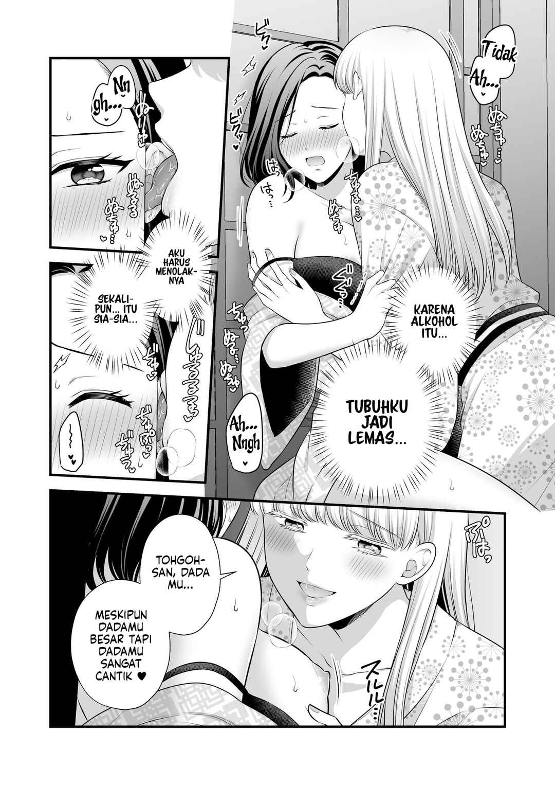 Chapter 2.5 - Page 5