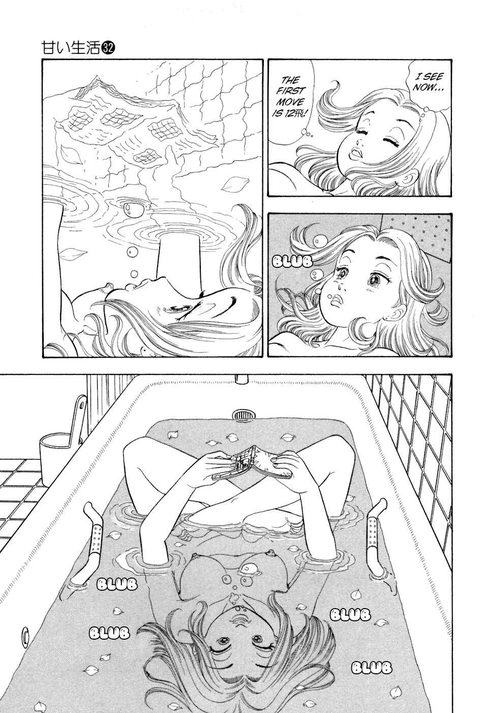Chapter 379 - Page 12