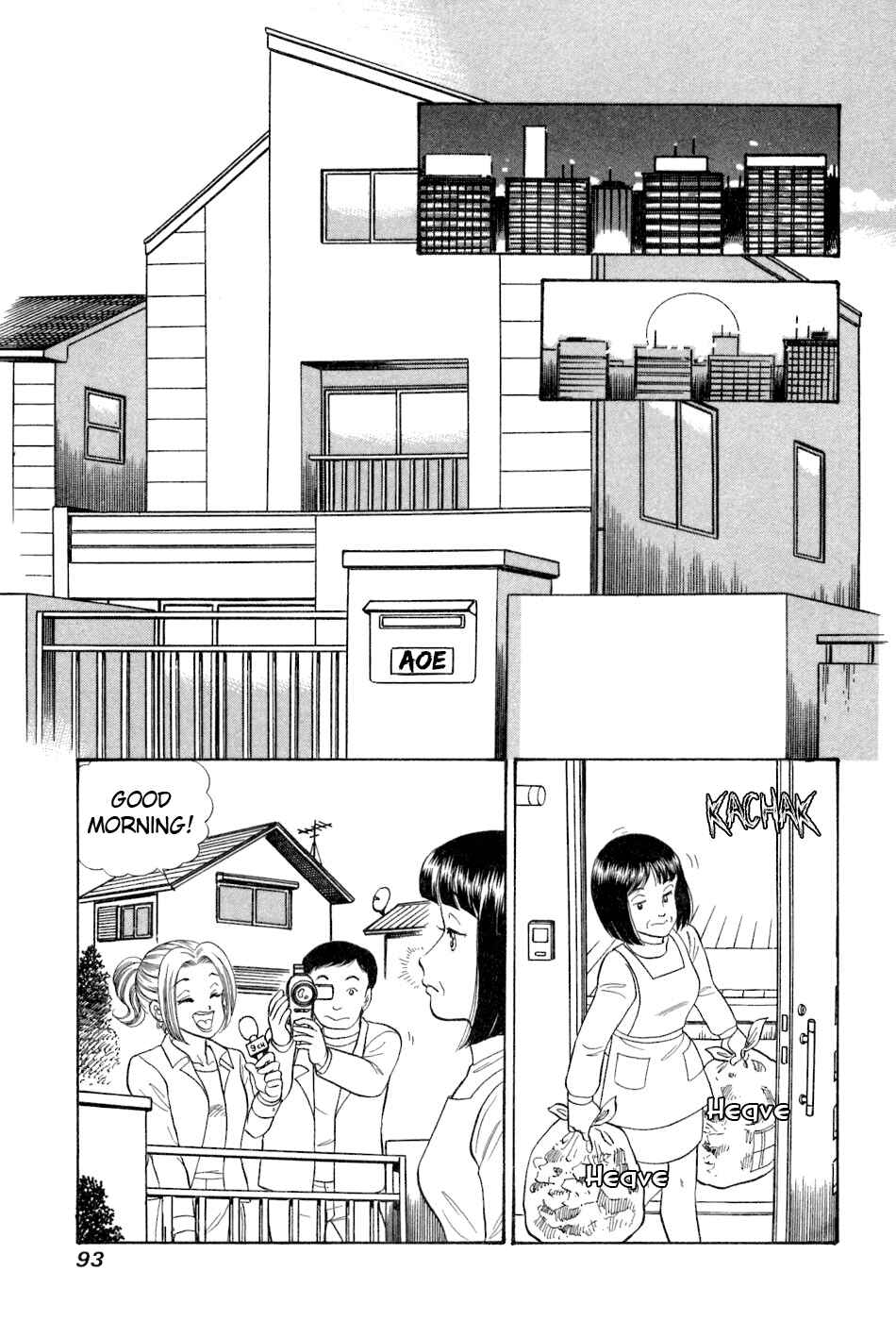 Chapter 379 - Page 14