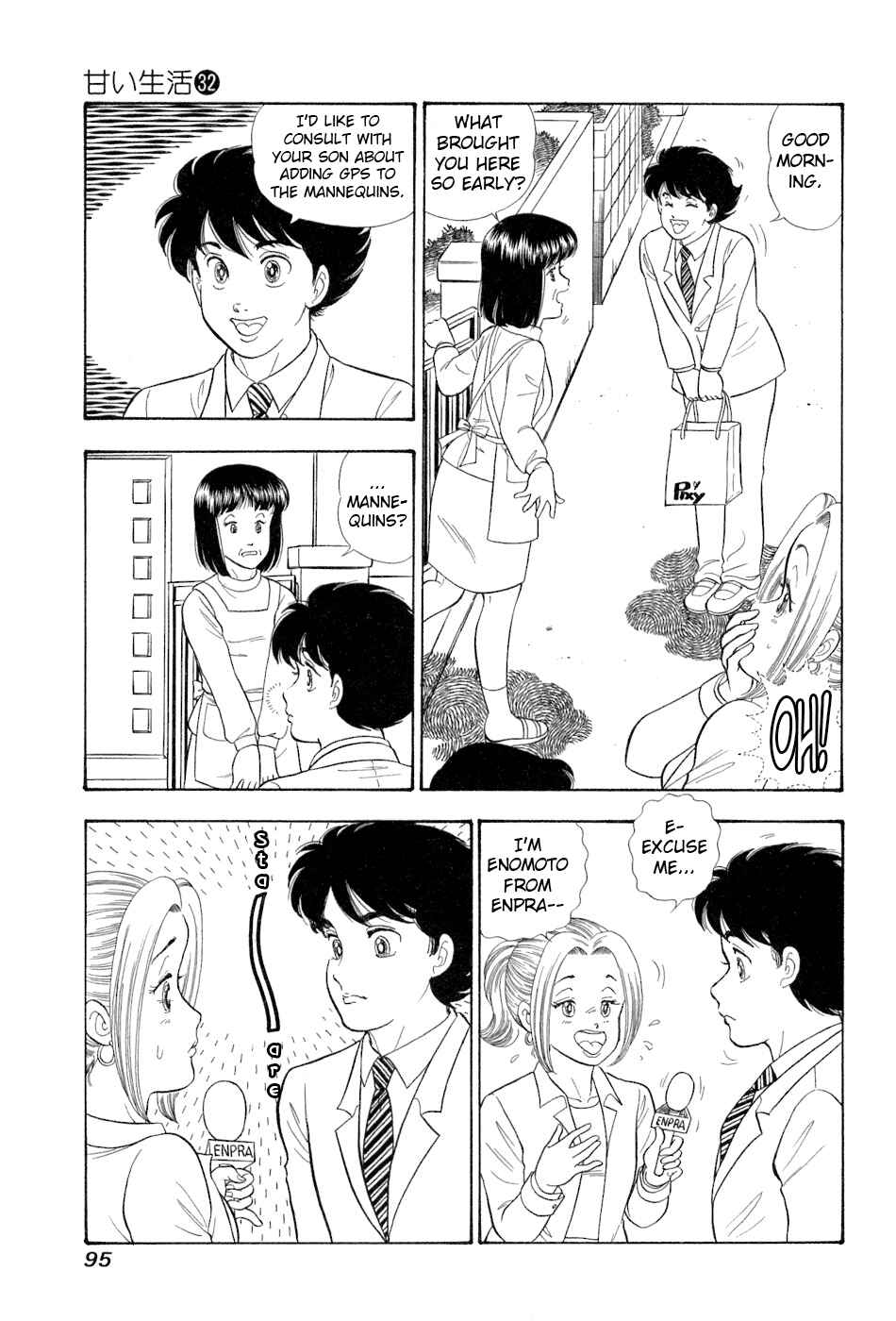 Chapter 379 - Page 16