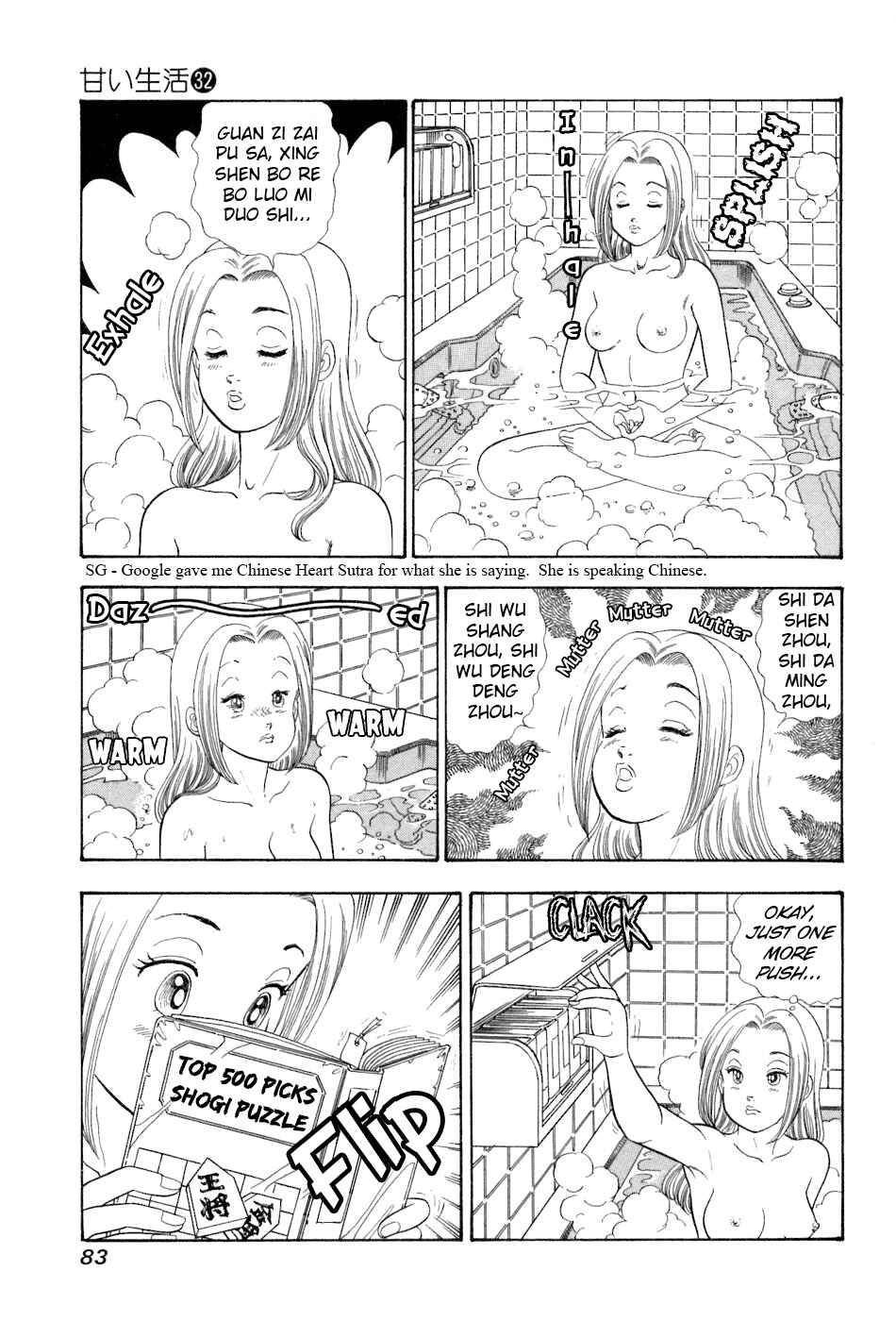 Chapter 379 - Page 4