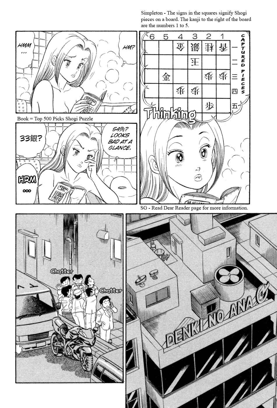 Chapter 379 - Page 5