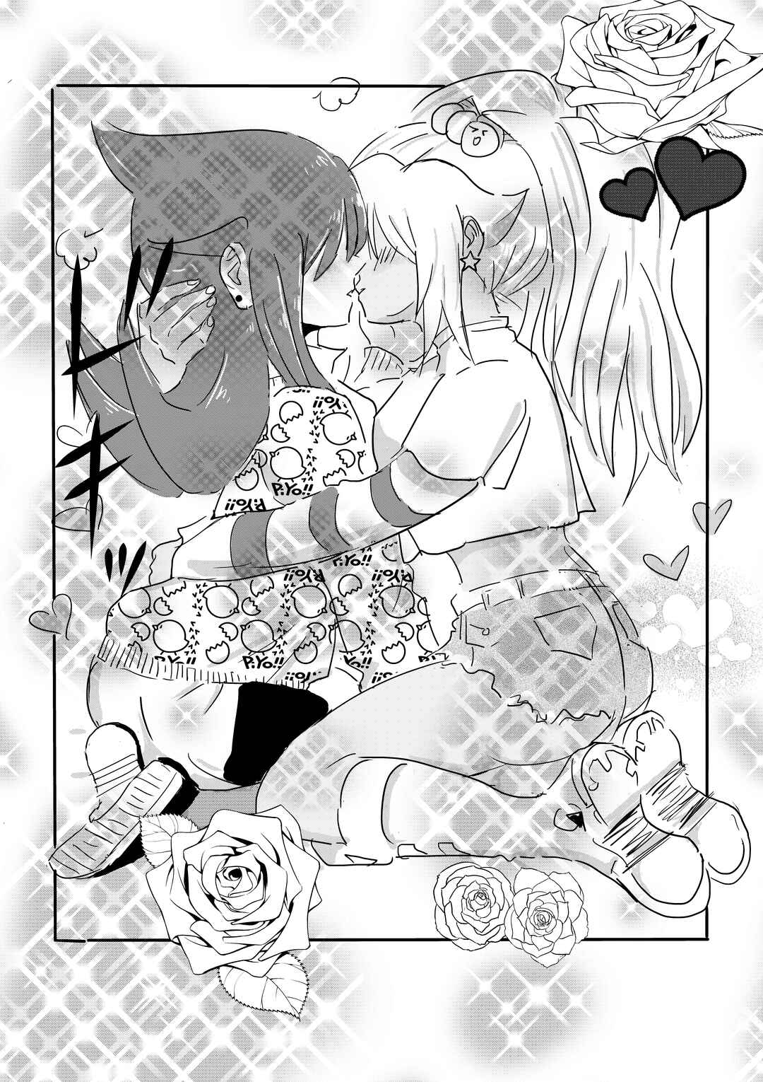 Chapter 12 - Page 11