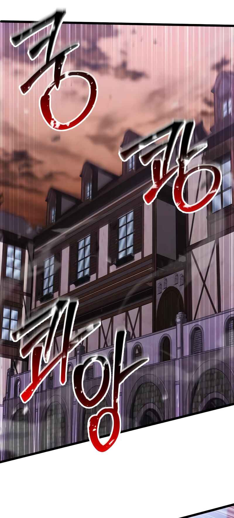 Chapter 35 - Page 2