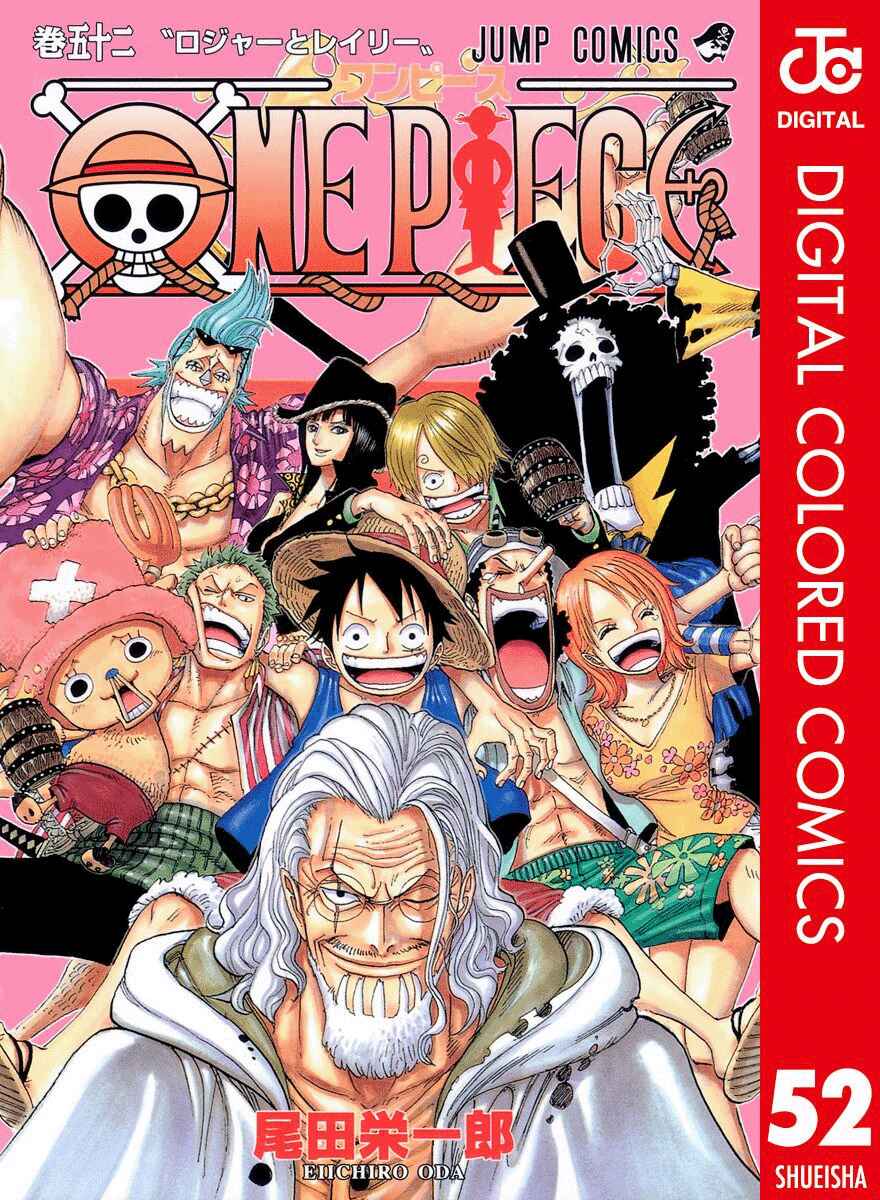 Chapter 503 - Page 2
