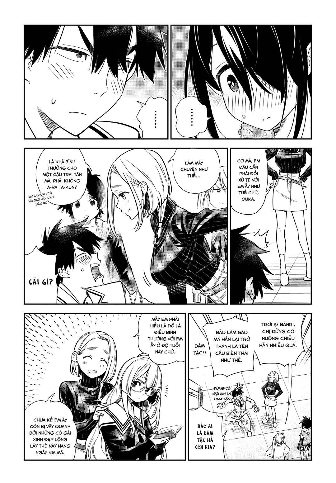 Chapter 1 - Page 14