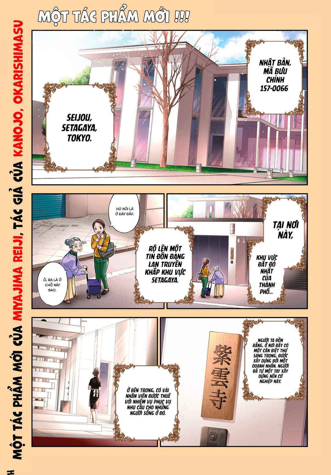 Chapter 1 - Page 2