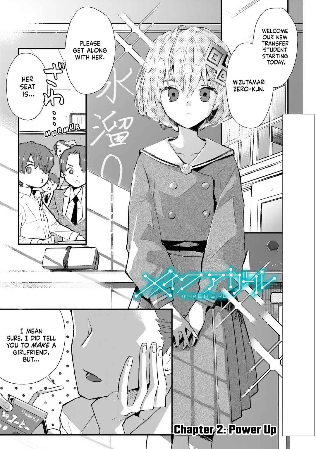 Chapter 2 - Page 1
