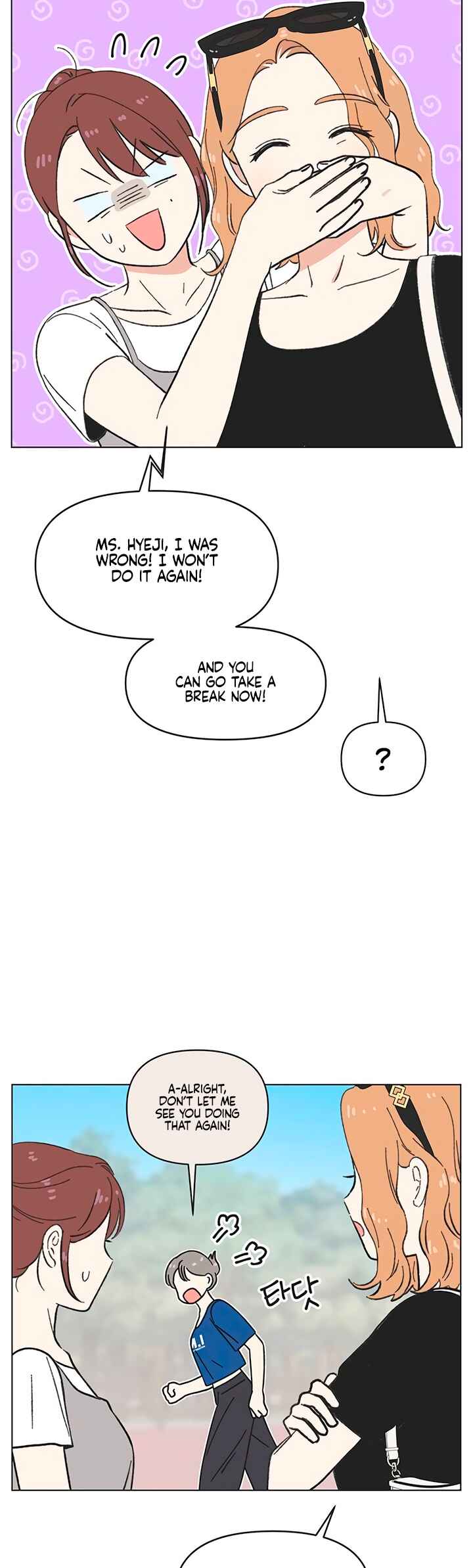 Chapter 32 - Page 34