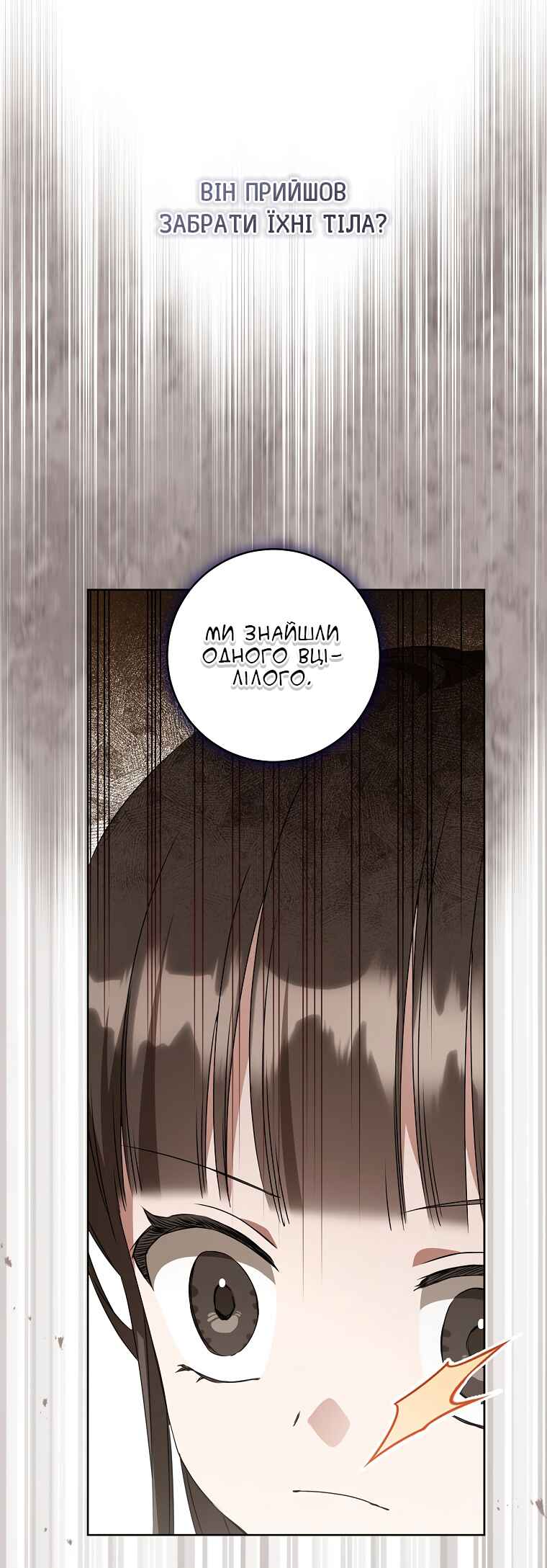 Chapter 34 - Page 36