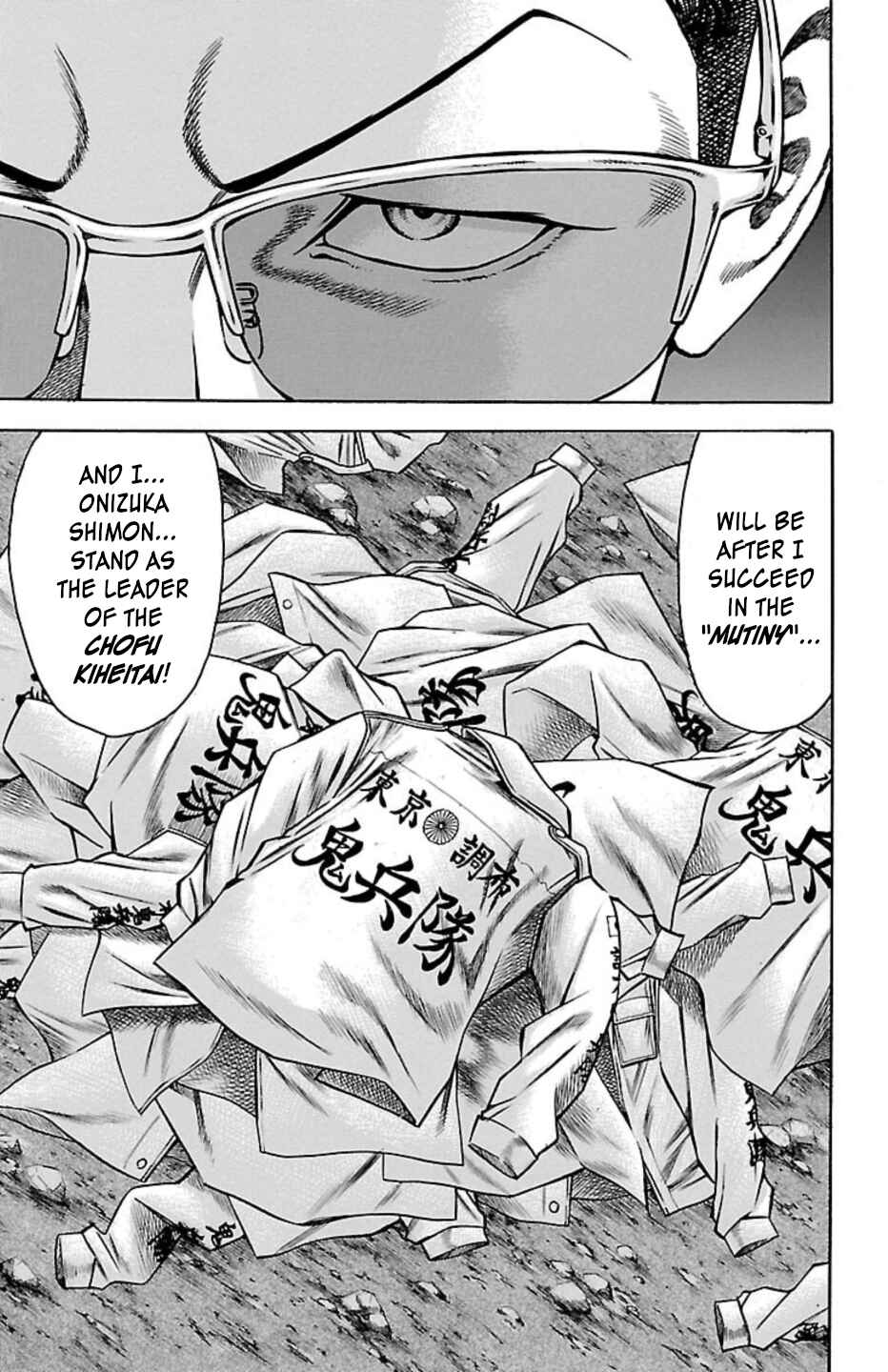 Chapter 111 - Page 14