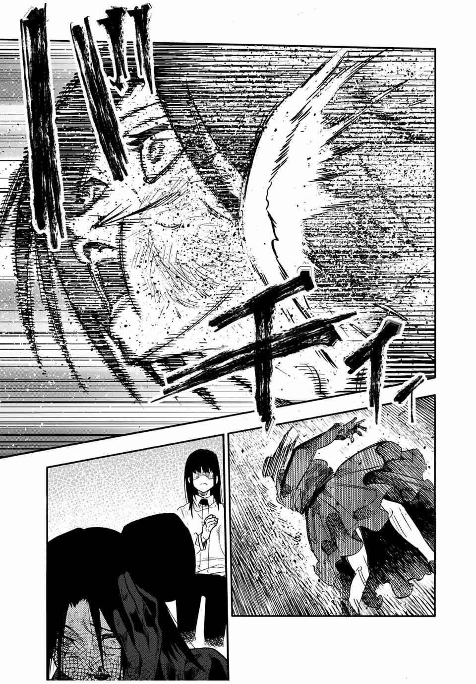 Chapter 210 - Page 17