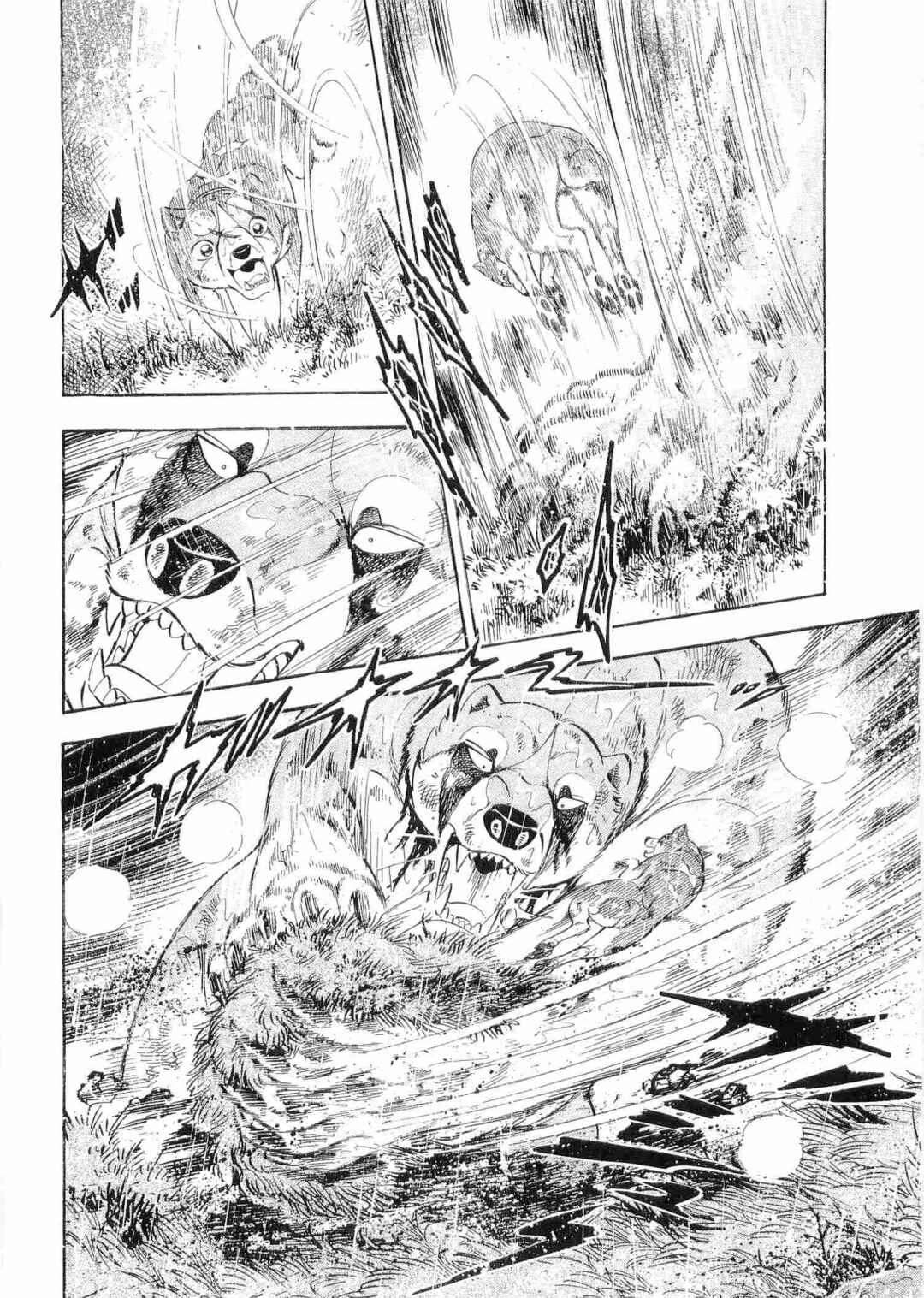 Chapter 478 - Page 7