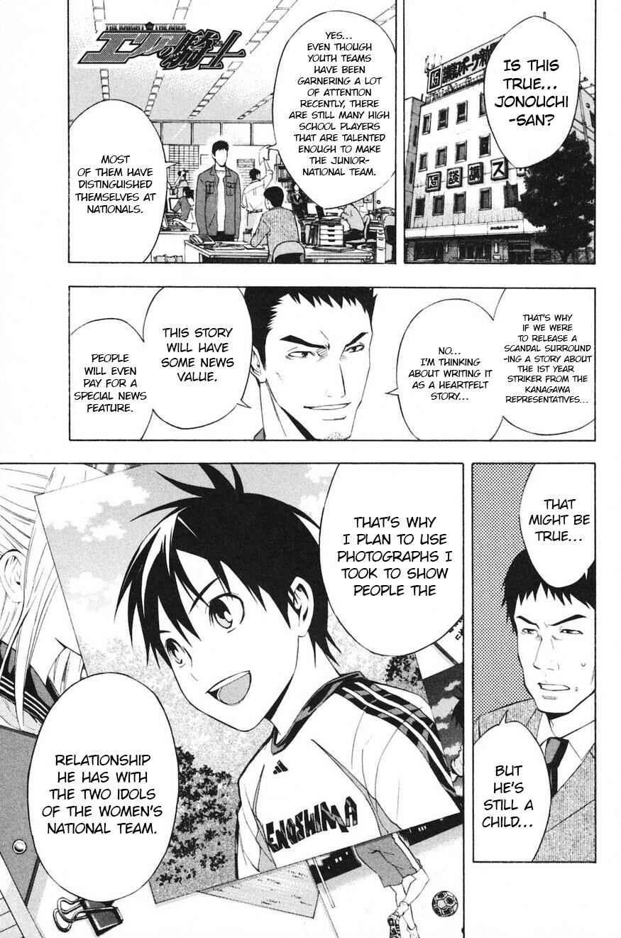 Chapter 193 - Page 23