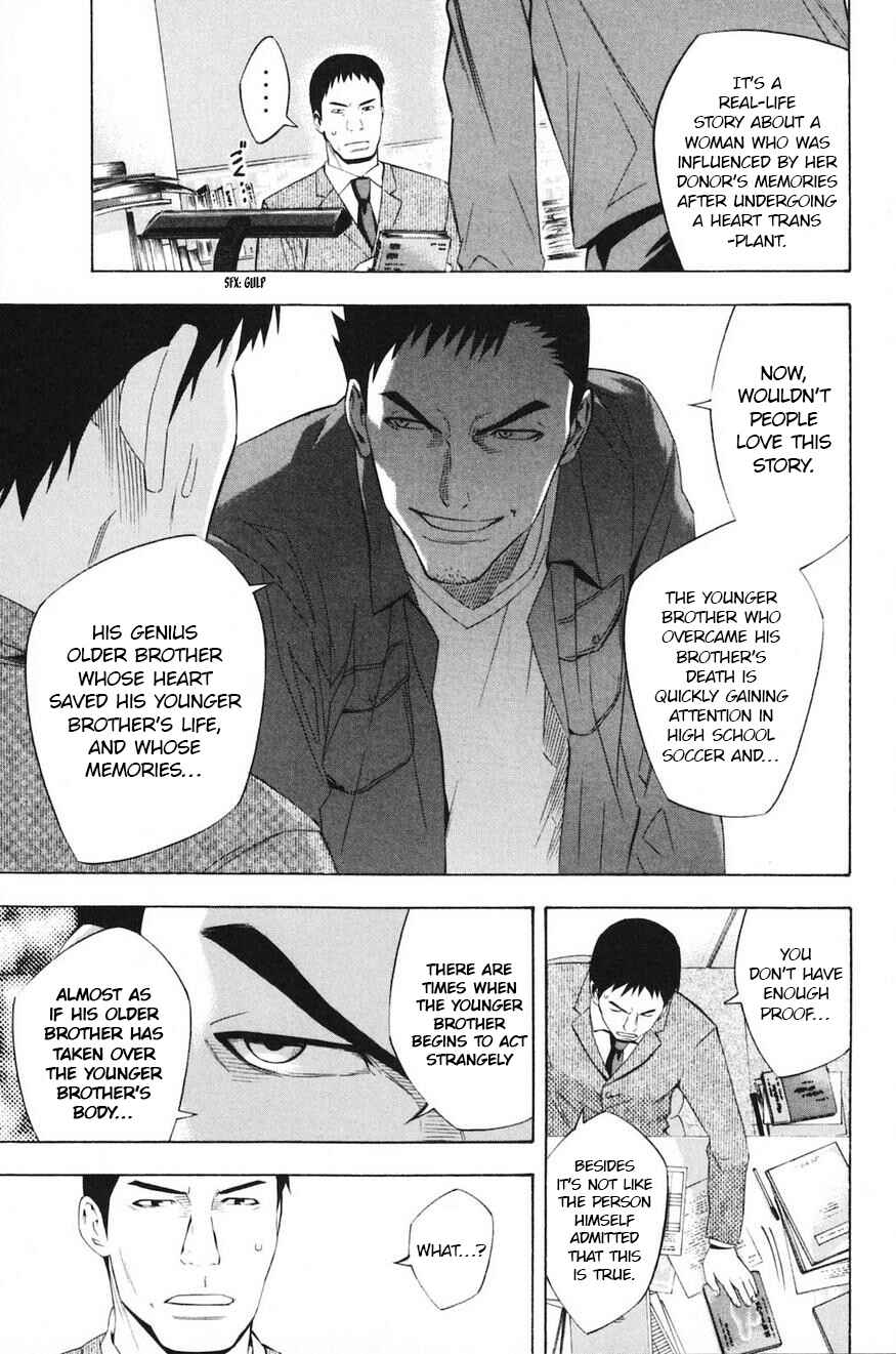 Chapter 193 - Page 25
