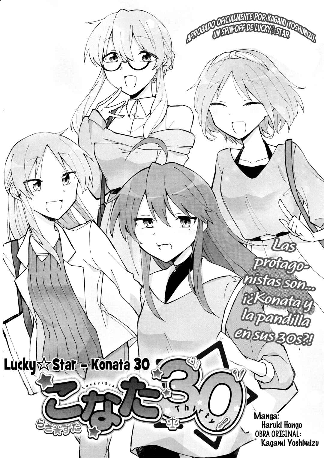 Chapter 1 - Page 3