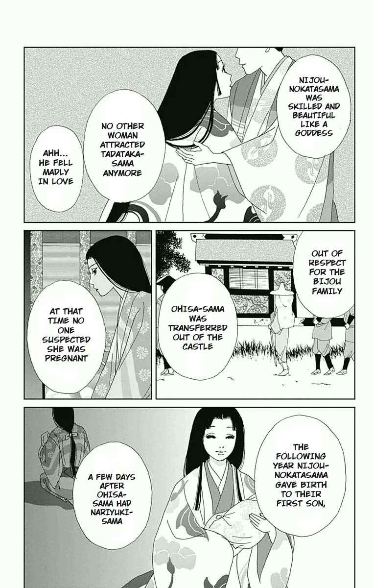 Chapter 18 - Page 23