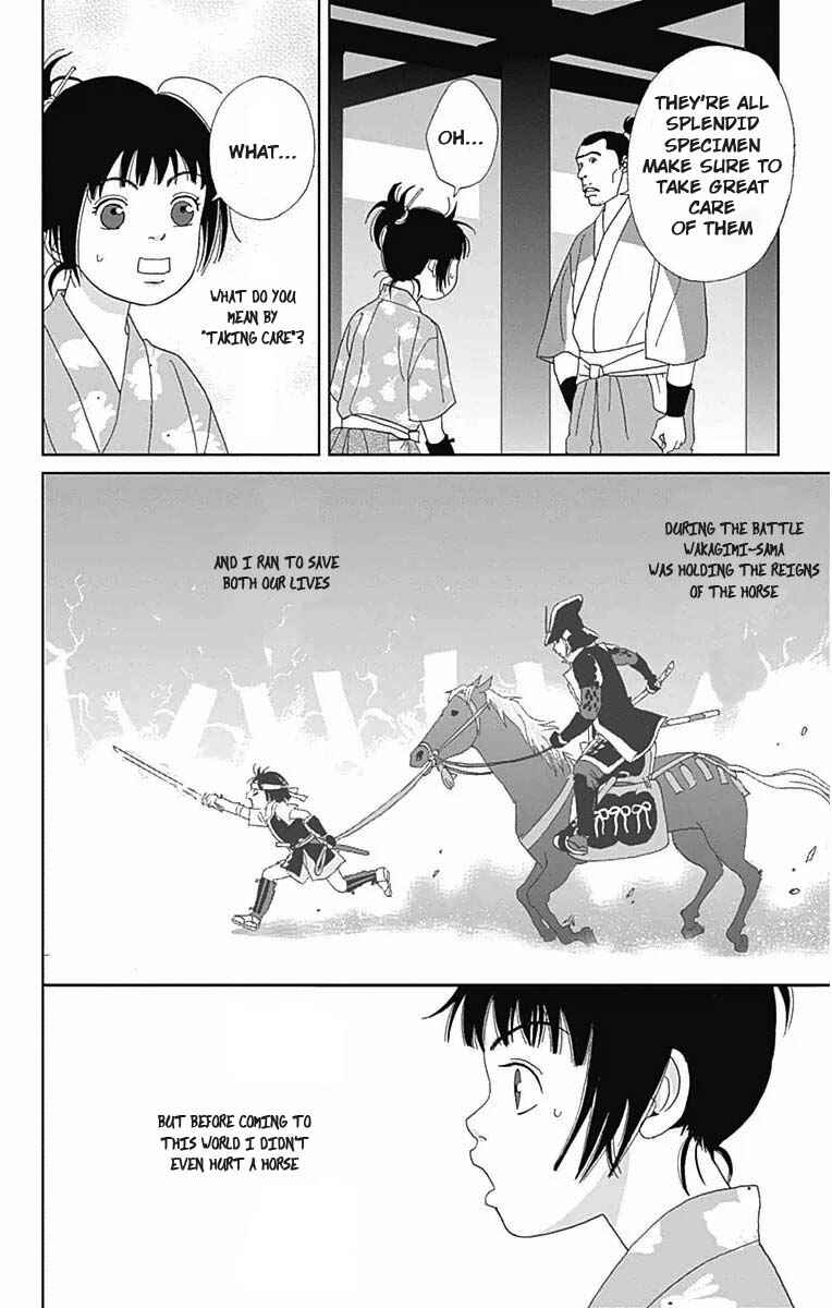 Chapter 18 - Page 4