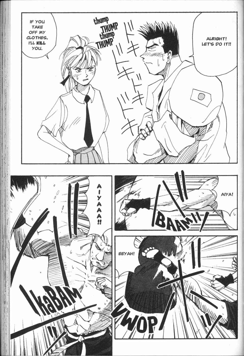 Chapter 12 - Page 17