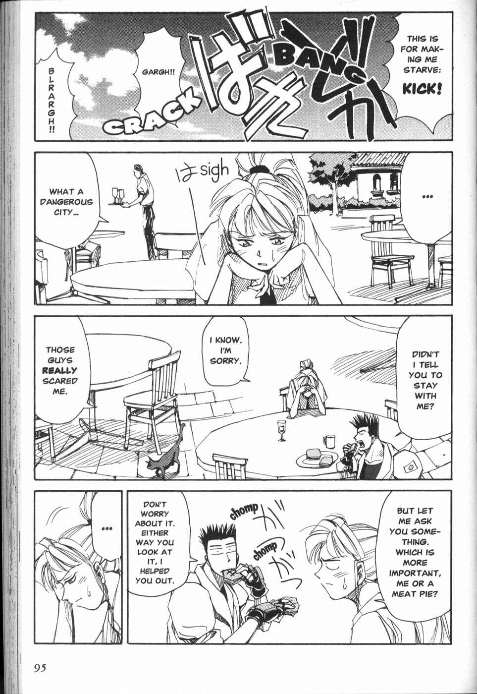 Chapter 12 - Page 7