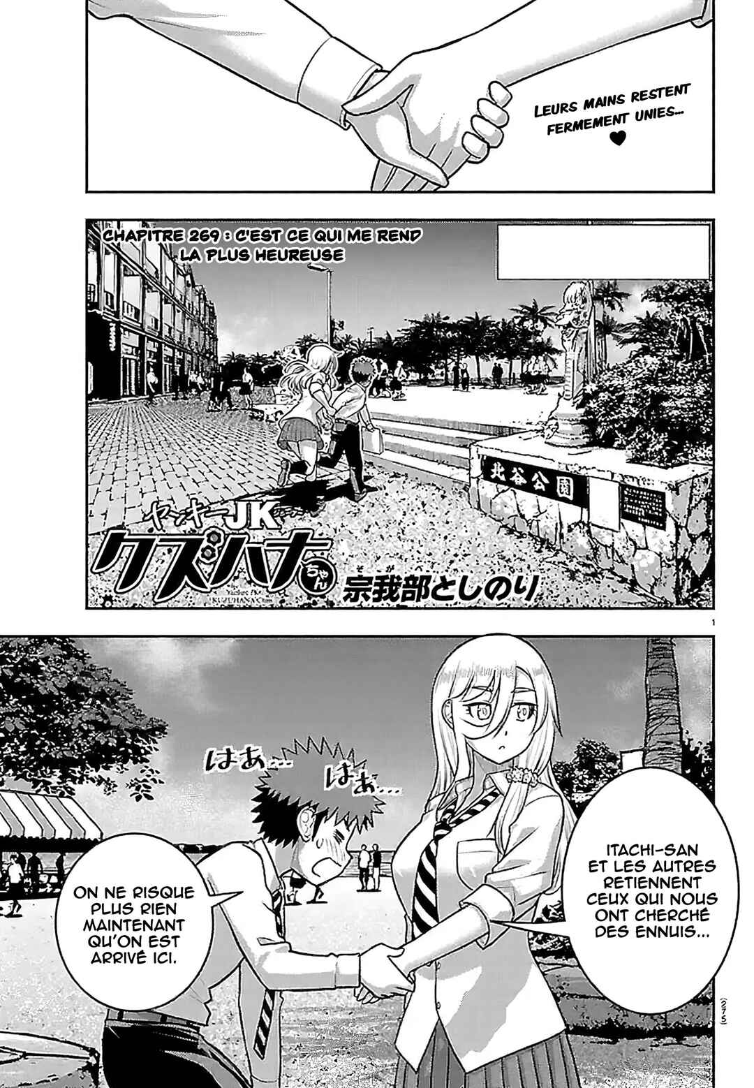 Chapter 269 - Page 2
