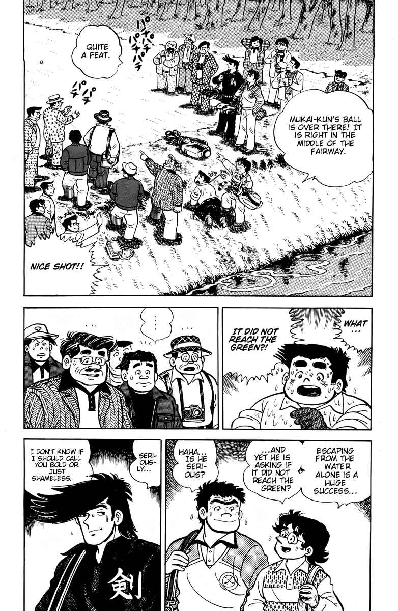 Chapter 17 - Page 1