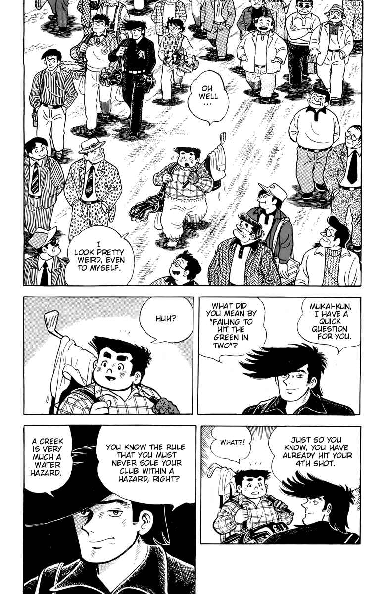 Chapter 17 - Page 3
