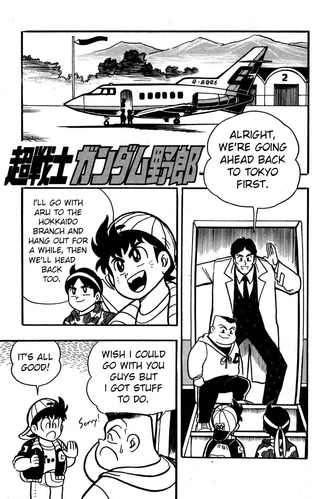Chapter 31 - Page 1