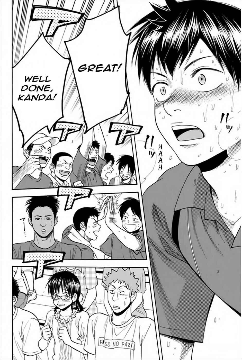 Chapter 262 - Page 4