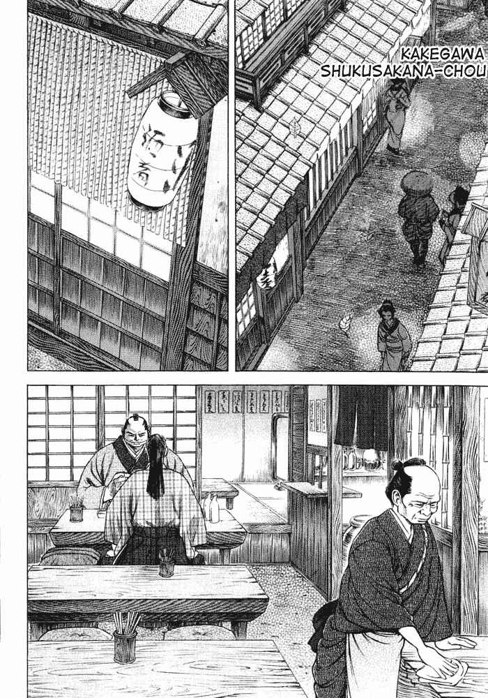 Chapter 8 - Page 2