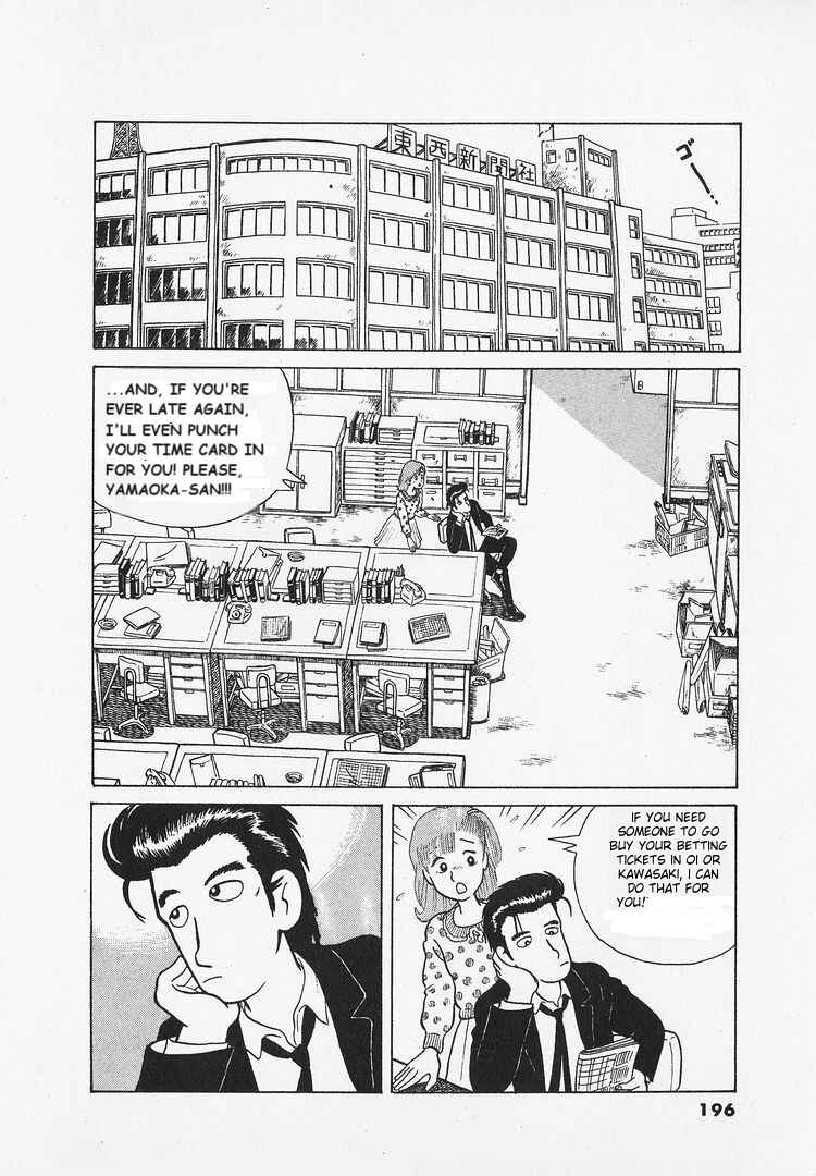 Chapter 17 - Page 10