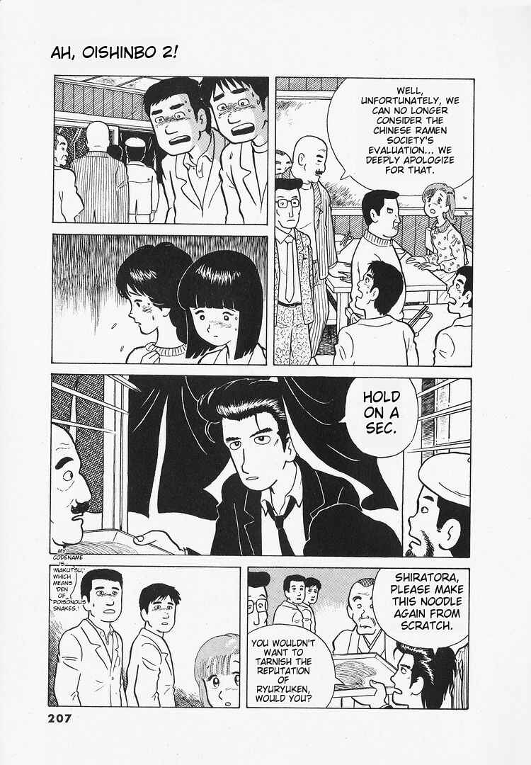 Chapter 17 - Page 21