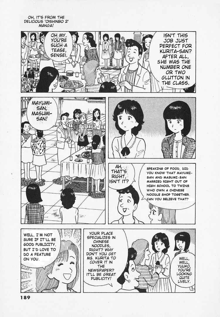 Chapter 17 - Page 3