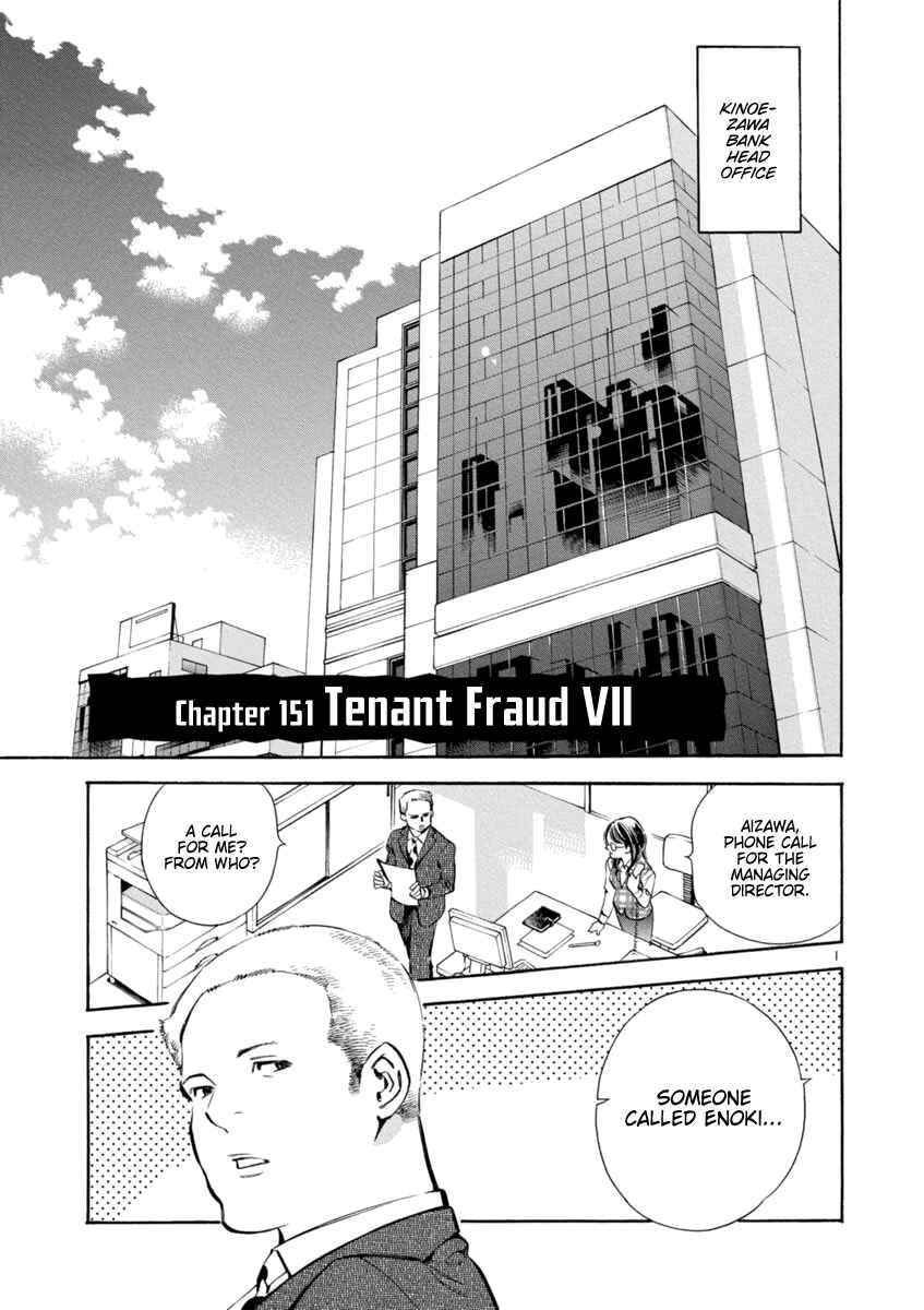 Chapter 151 - Page 1
