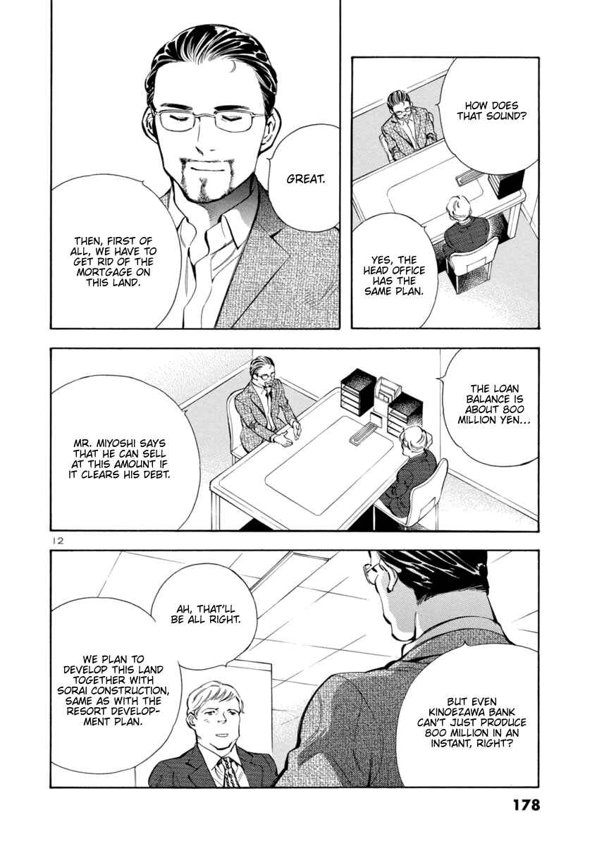 Chapter 151 - Page 12
