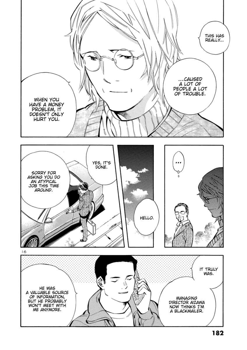 Chapter 151 - Page 16